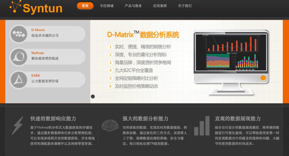 大数据daas创业公司星图数据上线dmatrix产品为传统制造业公司提供